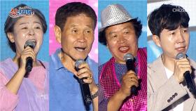 재미와😝 감동을🥰 동시에✌ 『싱코리아 대구광역시 군위군 편 ep.2-4』 TV CHOSUN 250831 방송