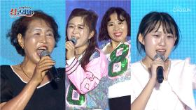 신나니까 일단 즐겨😆 『싱코리아 대구광역시 군위군 편 ep.2-1』 TV CHOSUN 250831 방송