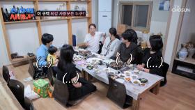 고장난 리액션💥 모두를 얼게🧊 만든 현섭의 축개그💦 TV CHOSUN 250901 방송