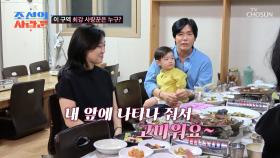 💗아내 자랑 릴레이💗 이 구역 사랑꾼은 나야 나😤 TV CHOSUN 250901 방송