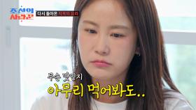 세상에 이런 맛이❗😧 준호 표 無맛 아보카도🥑 샌드위치🥪 TV CHOSUN 250901 방송