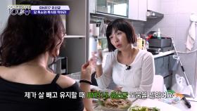 🤍BNR17🤍 식단 관리 스트레스는 그만❌ 요요 없는 다이어트 성공 비결😆 TV CHOSUN 250906 방송