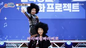 넘치는 에너지⚡ 『싱코리아 마포구 골목상권 특집 편 ep.1-1』 TV CHOSUN 250907 방송