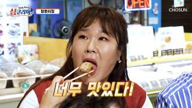 🎀귀염 뽀짝🎀 마포순환열차버스🚍 타고 먹거리 가득한 마포 골목상권 투어🚩 TV CHOSUN 250907 방송