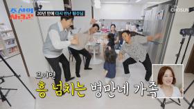 아무도 날 말릴 수 없다😤 짱이&똑이의 멈출 수 없는 💃댄스 본능💃 TV CHOSUN 250908 방송