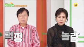 아나운서 이윤철♥조병희 부부의 두뇌 회춘 비법은?_건강한 집2 75회 예고 TV CHOSUN 250916 방송