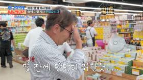 [비하인드 영상] 안주로 개껌🐶🦴 먹을 뻔한 현섭과 친구들😵 TV CHOSUN 250915 방송