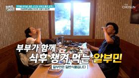 🌟알부민🌟 간 속 독성 물질을 청소하고🧹 되찾은 활력💪 TV CHOSUN 250917 방송