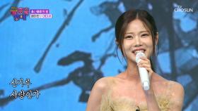 🚨꺾기 주의보🚨 곧 아현이의 꺾기가↗↘ 쏟아집니다‼ ‘아미새’♪ TV CHOSUN 250919 방송