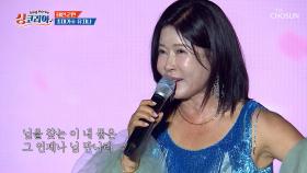 덥다 더워🥵 유지나 덕분에 뜨거워진 분위기💗 ‘어화 내 님’♪ TV CHOSUN 250921 방송