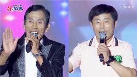 초대가수 아닙니다😓 참가자 맞습니다🙆‍♂️ 『싱코리아 태안군 편 ep.1-6』 TV CHOSUN 250921 방송