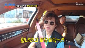 긍정 에너지 뿜뿜🌟 동영에게 힘내라는 말🗣 대신 노래로 위로해 주는 미숙🎶 TV CHOSUN 250922 방송