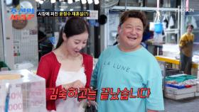 재혼 아닙니다🙅‍♂ 정수♥진서의 알콩달콩 시장 데이트💕 TV CHOSUN 250922 방송