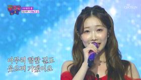 어디든 함께 다니는👭 ‘바늘과 실’♪🧵처럼 서주 옆에 꼭 붙어있고 싶다💗 TV CHOSUN 250926 방송