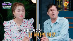 바다의 여왕 엘리자베스 1세의 비참한 말로_한 컷의 비밀 5회 예고 TV CHOSUN 250930 방송