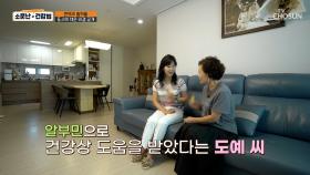 🌈알부민🌈 간 건강 회복을 돕는 몸속 영양소 배달부🚚 TV CHOSUN 250927 방송