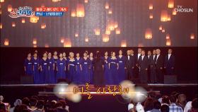 심쿵 그 자체💘 난빛합창단의 웅장하고 멋진 하모니🎶 ‘만남’♪ TV CHOSUN 250928 방송