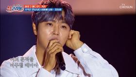 🎤파워 로커 등장🎤 정동하 ‘추억은 만남보다 이별에 남아’+‘비상’♪ TV CHOSUN 250928 방송