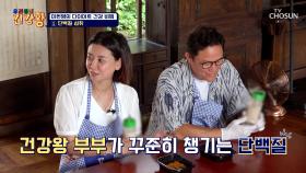 굶지 않고🙅‍♀️ 마음껏 먹으면서🍜 다이어트하는 이현영 부부의 비법💌 TV CHOSUN 250929 방송