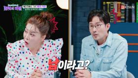 권력을 지키기 위해👑 피부에 납을 바른 엘리자베스 1세🤯⁉ TV CHOSUN 250930 방송