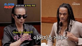 🚨긴급 상황🚨 숨 막히는 상황을 해결하기 위한 🙋‍♂️’몸으로 말해요💁‍♂️ TV CHOSUN 250929 방송