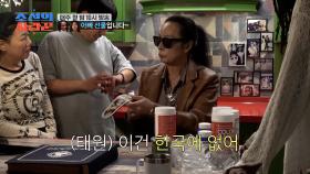 [비하인드 영상] 미국에서 건너온 서현♥데빈의 마음🎁 TV CHOSUN 250929 방송