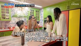 어린 시절 추억 소환💭 다 함께 앨범으로 떠나는 🕰과거 여행🕰 TV CHOSUN 250929 방송