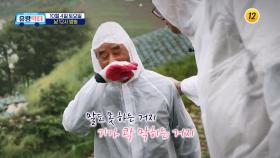 강원도를 덮친 최악의 가뭄_유랑닥터 31회 예고 TV CHOSUN 251004 방송