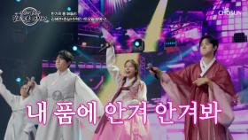 열정 MAX😝 가창력 폭발🎇하는 혜연&춘길&혁진 ‘토요일 밤에’♪🌠 TV CHOSUN 251002 방송