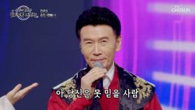 강진 표 특급 선곡✨ 황금연휴만을 기다리다 지쳤어요🥵 ‘땡벌’♪🐝 TV CHOSUN 251002 방송