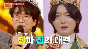 [사랑의 콜센타:세븐스타즈] 미스터 국민가수_사랑의 콜센타 세븐스타즈 23회 예고 TV CHOSUN 251016 방송