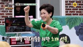 가을 품은 맛♥ 풍년이로구나! 김용임의 영동 밥상!_허영만의 백반기행 316회 예고 TV CHOSUN 251004 방송