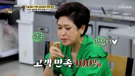 맛 표현 장인😎 김용임도 인정한 맛👍 가성비 끝판왕 한우모둠구이🤤🥩 TV CHOSUN 251004 방송