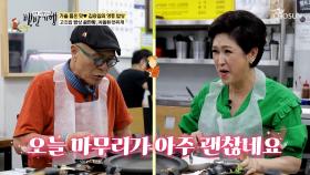 아무리 배불러도 디저트는 필수😝 K-후식 🍲차돌된장찌개🍲 TV CHOSUN 251004 방송