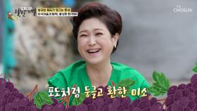 영동 명물😍 머루포도 시배지🍇 마곡마을 잔칫날 🌟김용임이 떴다🌟 TV CHOSUN 251004 방송