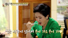 자꾸만 손이 가요 손이 가🤭 바삭바삭✨ 이건 마치 민물새우튀김 ASMR🤫👂 TV CHOSUN 251004 방송