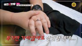 알부민이 붕괴되는 순간 질병이 시작된다!_역전의 한방 134회 예고 TV CHOSUN 251010 방송