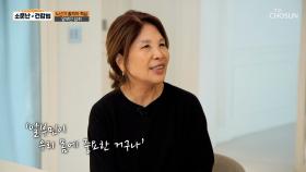 🚚알부민🚚 손상된 간을 깨끗하게 청소하는 청소부🧹 TV CHOSUN 251010 방송