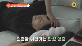 슬기로운 아침 97회 예고 TV CHOSUN 2501014 방송