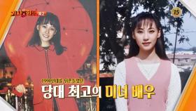 다시 사는 이야기 기사회생 128회 예고 TV CHOSUN 251013 방송