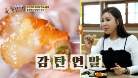 젓가락을 멈출 수 없는 맛🥢 단짠단짠😖 간장게장 TV CHOSUN 251012 방송