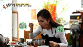 국물 한입에🥄 진도 바다가🌊 느껴지는 🥘뜸부기갈비탕🥘 TV CHOSUN 251012 방송