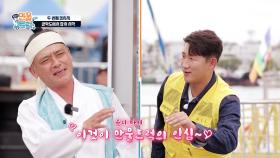 목포항구축제🎆가 열리는 삼학도에서 🎊만물트럭 영업 개시🎊 TV CHOSUN 251012 방송