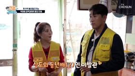 전라도의 딸🌟 스김이와 함께 정감 가는 목원동 골목길 탐방🤗 TV CHOSUN 251012 방송