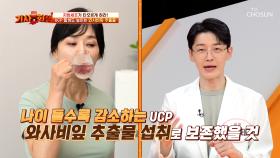 🌿와사비잎 추출물🌿 요요 없는❌ 다이어트에 성공한 이시은의 비법 💡 TV CHOSUN 251013 방송