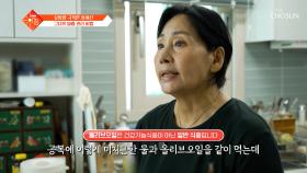 💚올리브오일💚 유방암을 극복한 홍여진의 염증 관리 비결🤗 TV CHOSUN 251014 방송