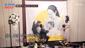 두 사람의 진심이 전해지는 순간💌 병만의 첫 프러포즈💍 TV CHOSUN 251013 방송