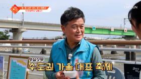 가을 낭만 여행은 여기로!😆 열기가 가득한 인천 소래포구축제🎆 TV CHOSUN 251014 방송