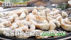 군침이 절로 나오는🤤 담백하고 깔끔한 🐍민물장어구이🐍 TV CHOSUN 251015 방송
