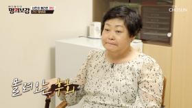 탄수화물이🍚 좋은 걸 어떡해😥 비만이 불러온 재앙🔥 당뇨 합병증💥 TV CHOSUN 251010 방송